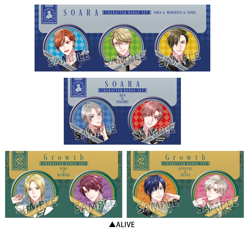 ALIVE&SQ 10周年記念ツキプロフェアinアニメイトキャラバッジセット(ALIVE)