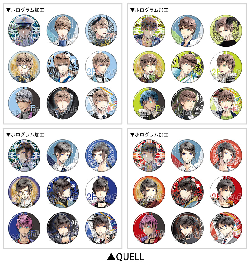 ALIVE&SQ 10周年記念ツキプロフェアinアニメイトキャラバッジコレクション/AGFSelectionQUELL