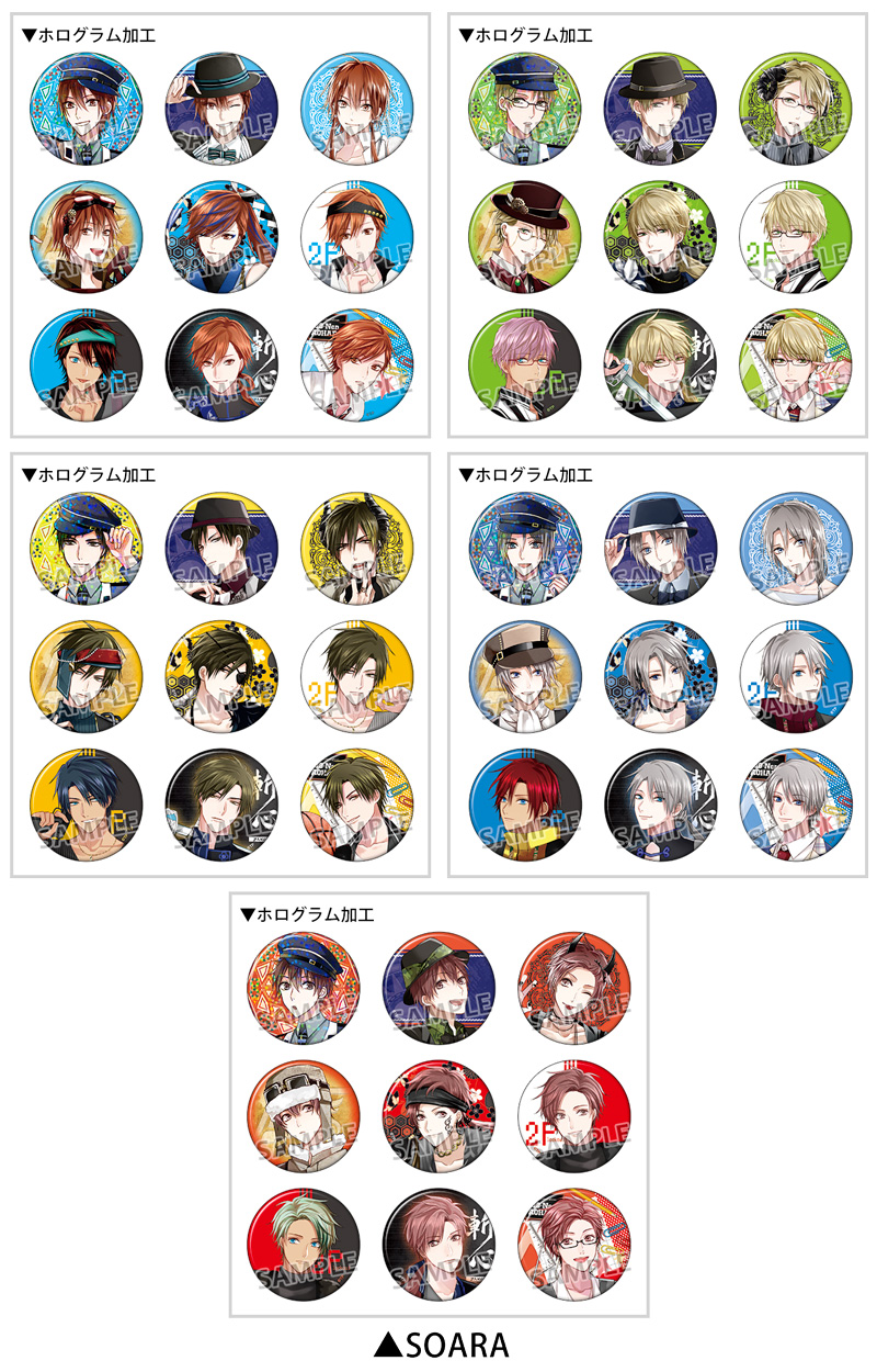 ALIVE&SQ 10周年記念ツキプロフェアinアニメイトキャラバッジコレクション/AGFSelectionSOARA