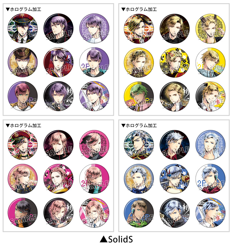 ALIVE&SQ 10周年記念ツキプロフェアinアニメイトキャラバッジコレクション/AGFSelectionSolidS