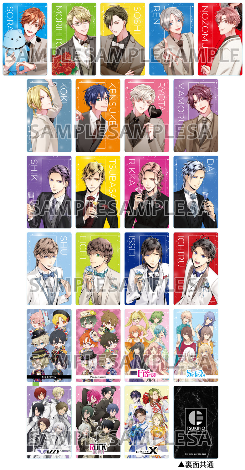 ALIVE&SQ 10周年記念ツキプロフェアinアニメイト特典