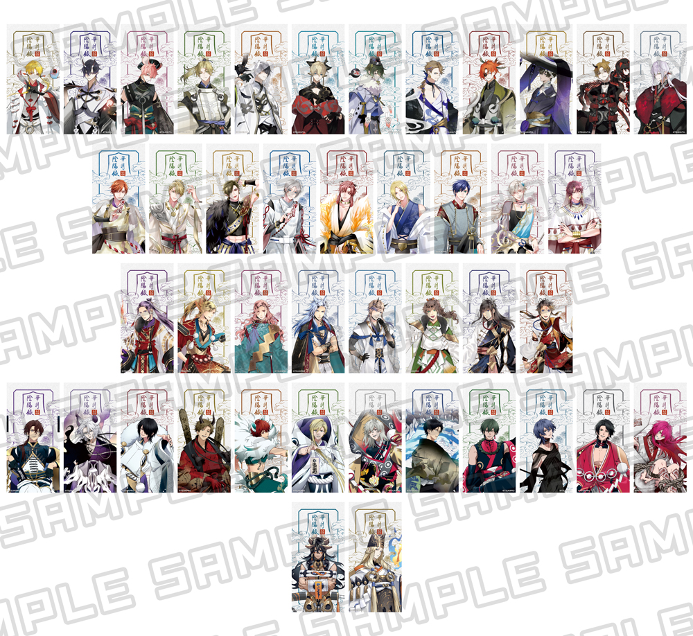 月野鬼譚華月陰陽録ツキプロFC・PREMIUMコース連動施策デジタル特典限定壁紙