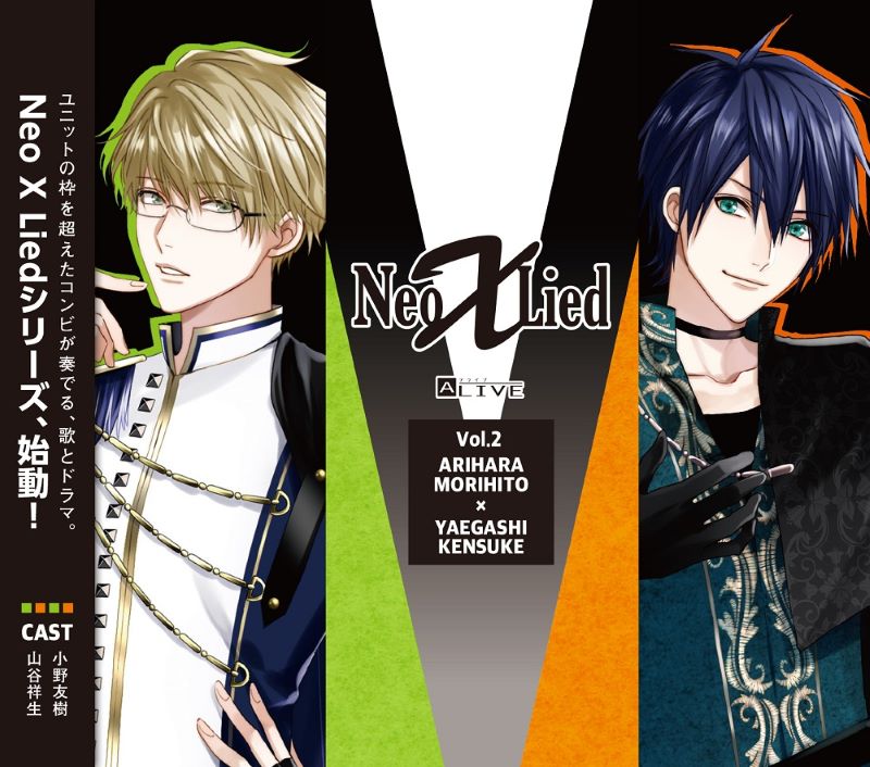 Releases – ページ 5 – ALIVE