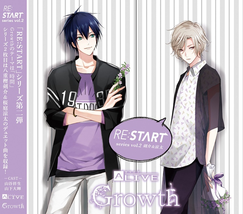 ツキプロ ALIVE Growth 涼太 缶バッジ セット 2025年最新】桜庭涼太 缶バッジの人気アイテム - メルカリ