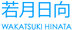 menu_wakatsuki