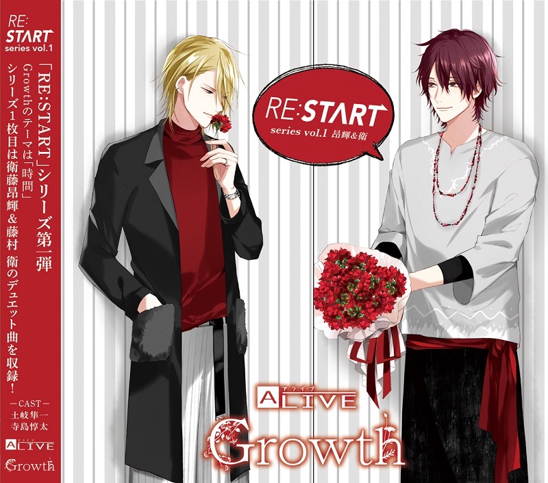 ツキプロ ALIVE Growth 涼太 缶バッジ セット ツキプロ キャラバッジ 缶バッジ A.L.P Ver. Growth 桜庭涼太