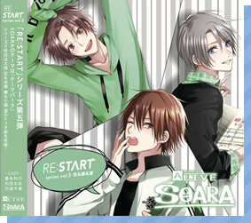 SOARA｜RE:START