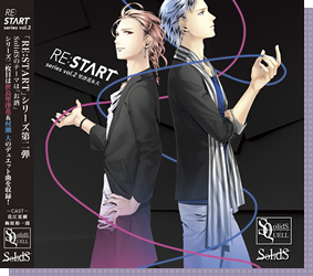 SolidS｜RE:START