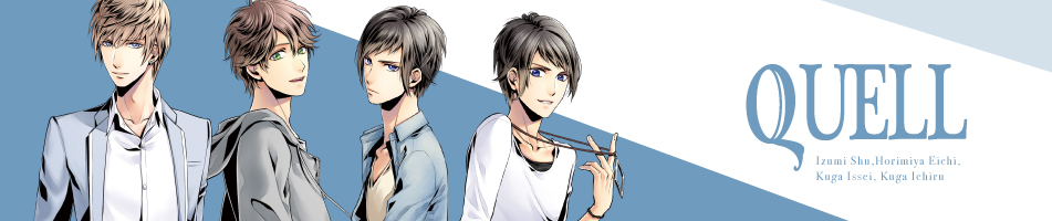 QUELL
