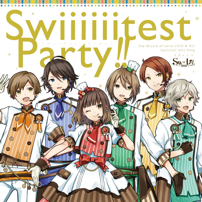 リリース – Swiiiiiits!