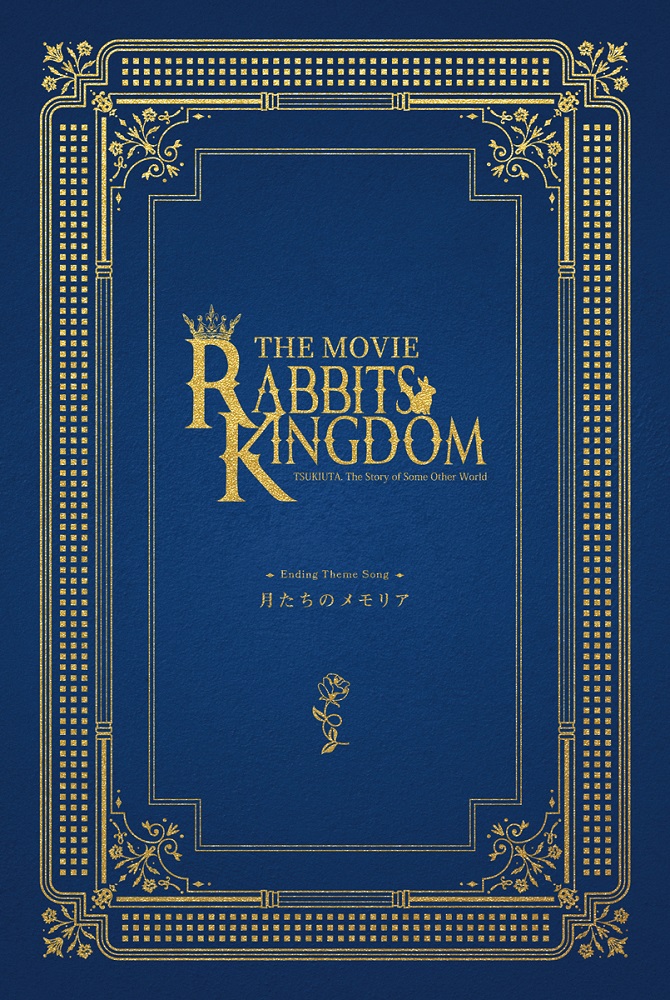 【まとめ売り】 ツキウタ。 1stシーズン CD ユニットCD m63502193913_1.jpg?1731222550