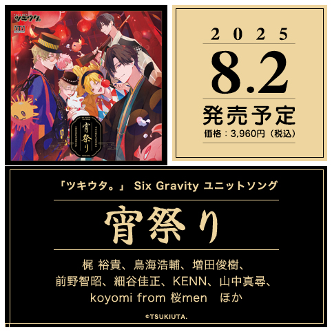 main visual