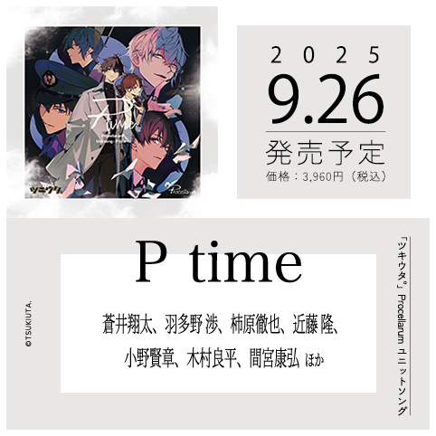 main visual