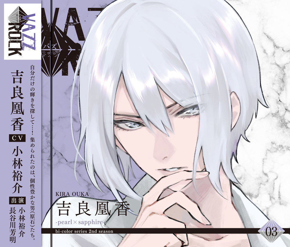 リリース – Page 7 – VAZZROCK（バズロック）- ツキノ芸能