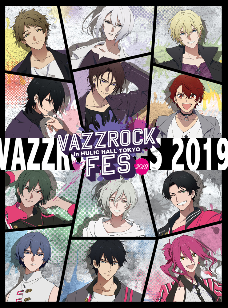 斬心　グッズセット　ツキウタ　ツキプロ　VAZZROCK infinit0 斬心 グッズセット ツキウタ ツキプロ VAZZROCK infinit0 - メルカリ