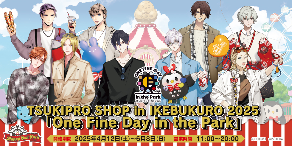 TSUKIPRO SHOP in IKEBUKURO