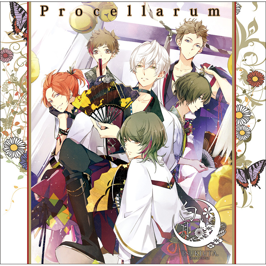 ツキウタ。シリーズ Procellarumベストアルバム「白月」特別限定豪華盤 | ツキノ芸能プロダクション -ツキノプロ-