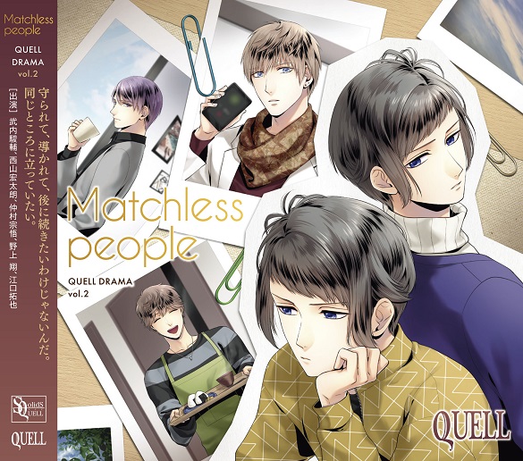 SQ QUELLドラマ2巻「Matchless people」 | ツキノ芸能プロダクション