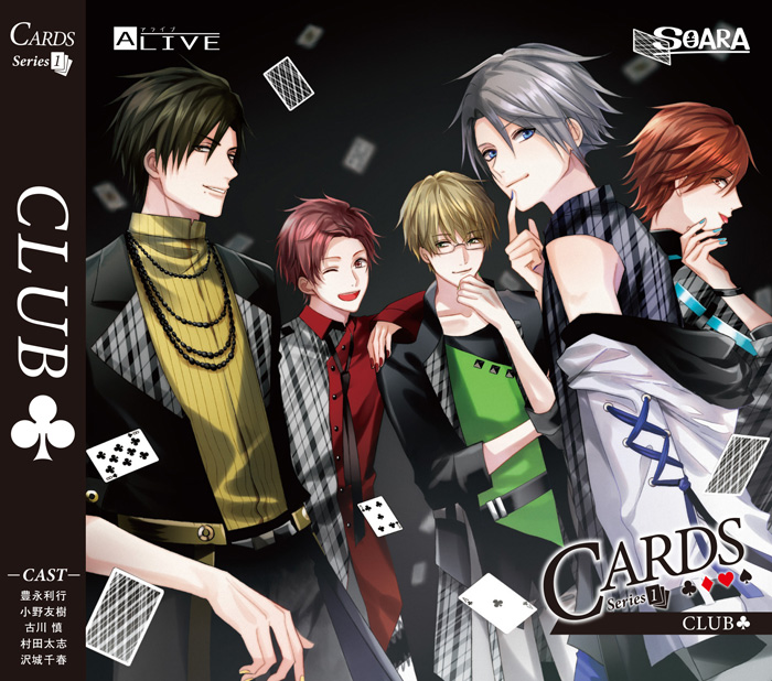 ALIVE ｢CARDS｣シリーズ1巻 SOARA｢CLUB｣ | ツキノ芸能プロダクション 