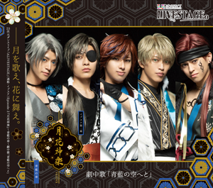 吉田知央 ツキノ芸能プロダクション ツキノプロ