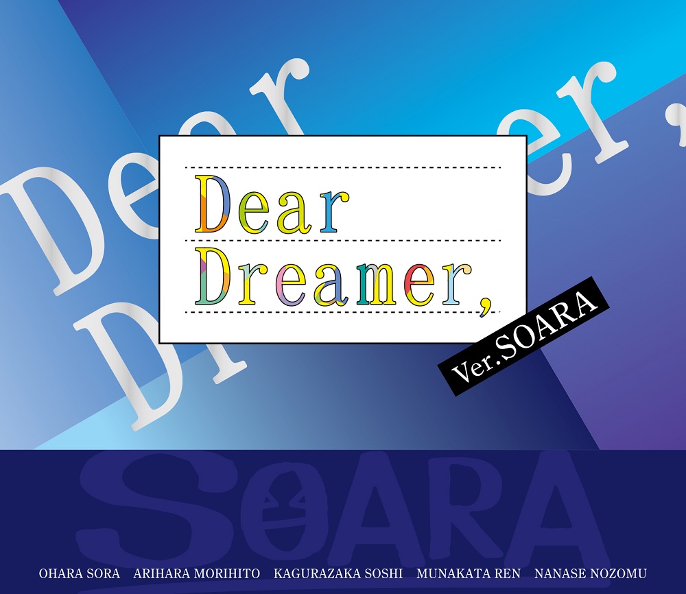 Dear Dreamer,』 ver.SOARA | ツキノ芸能プロダクション -ツキノプロ-