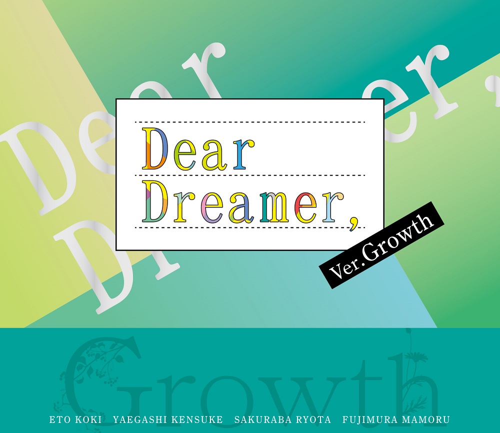 Dear Dreamer Ver Growth ツキノ芸能プロダクション ツキノプロ