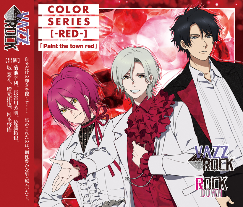 VAZZROCK」COLORシリーズ [-RED-] 「Paint the town red」 | ツキノ ...