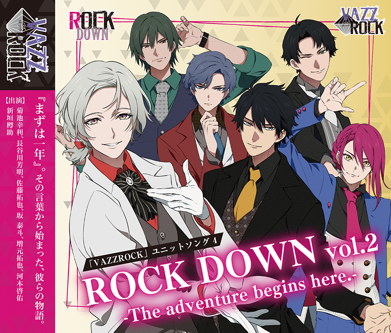 VAZZROCK」ユニットソング④「ROCK DOWN vol.2 -The adventure begins 