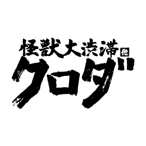 ツキウタ キャラクターcd 3rdシーズン4 桃崎ひな フリージア Cv 大久保瑠美 ツキノ芸能プロダクション ツキノプロ
