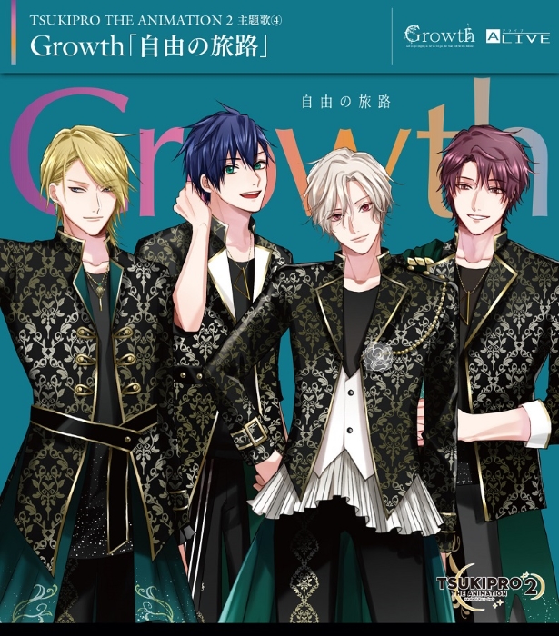 お買得限定品☆夏売れ筋 Growth/ツキプロ/八重樫剣介/魔法のキズナ