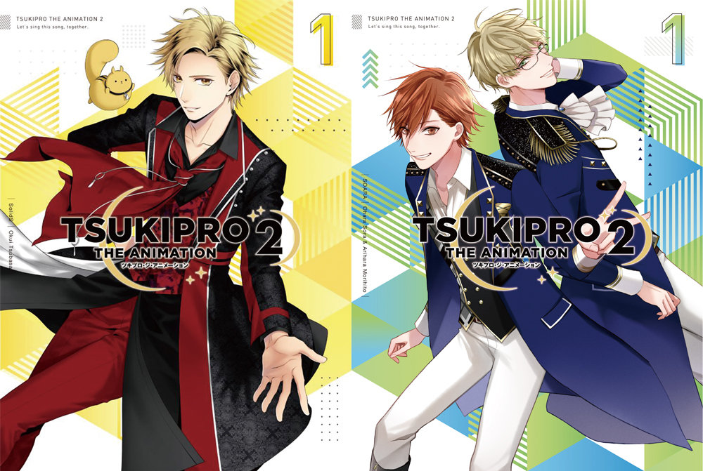 BD】TSUKIPRO THE ANIMATION 2 第1巻 | ツキノ芸能プロダクション