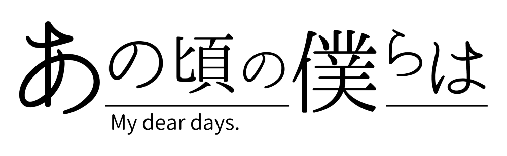 NEWS（詳細） | ツキノ芸能プロダクション -ツキノプロ- オフィシャル 