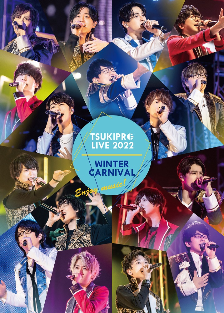 DVD】TSUKIPRO LIVE 2022 WINTER CARNIVAL（各流通別限定版） | ツキノ