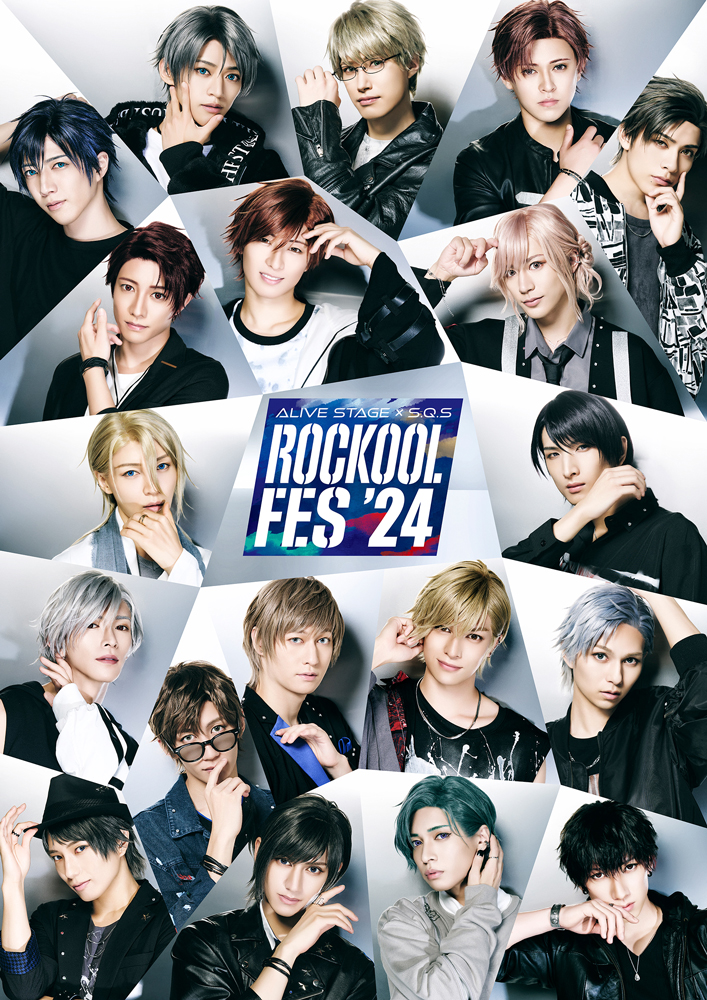 ROCKOOL FES 2024