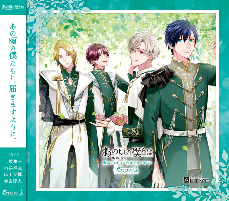 桜庭涼太 | ツキノ芸能プロダクション -ツキノプロ-