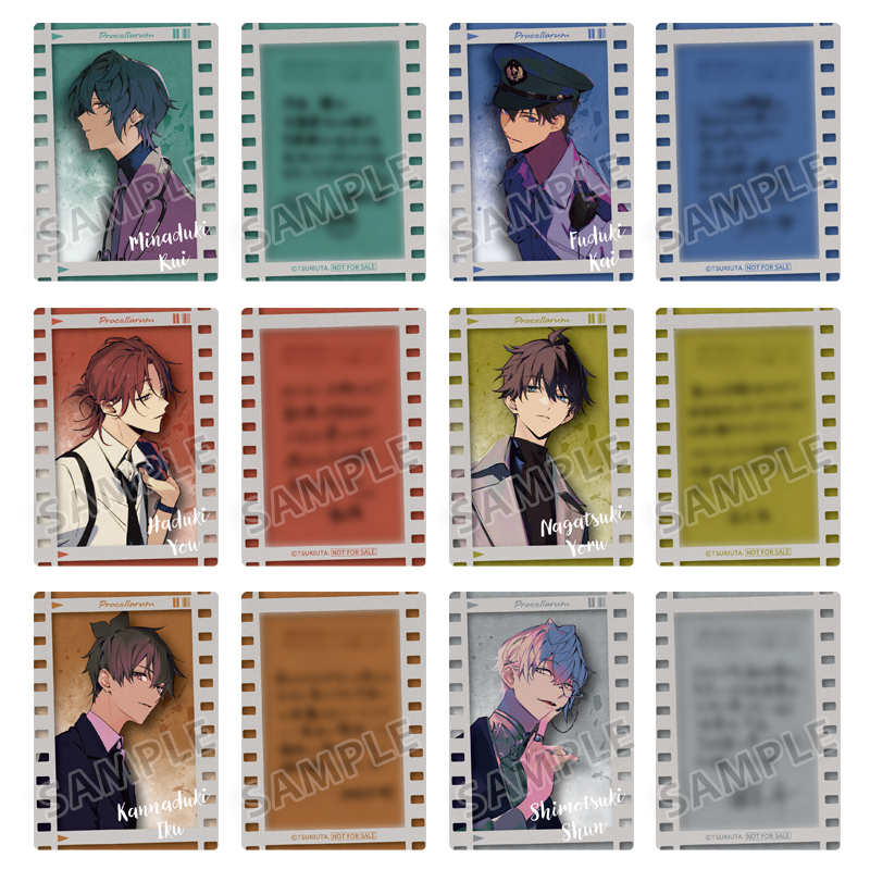 Procellarum ユニットソング「P time」