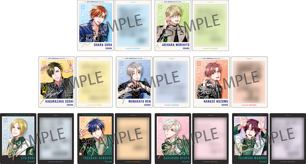 トレーディングカード（全9種／ランダムで1枚封入）