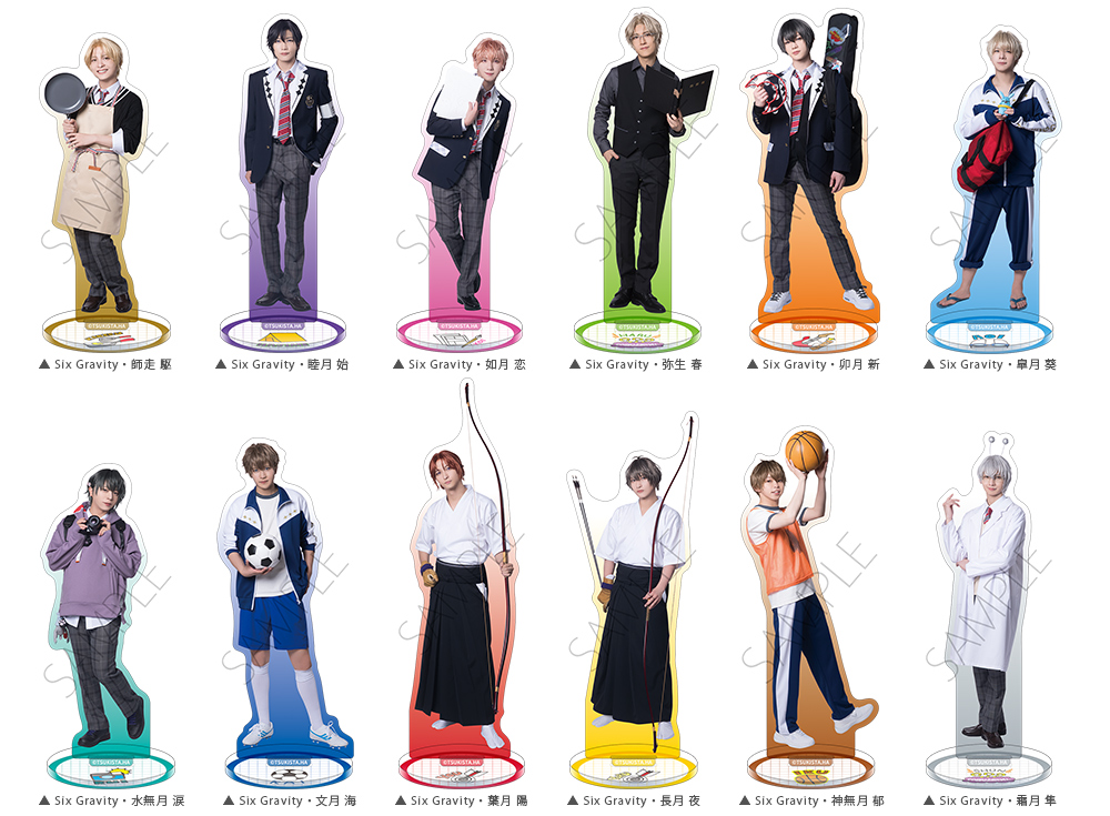 アオハルリバイバルミニフェア　アクリルスタンド／部活衣裳Ver.／12種