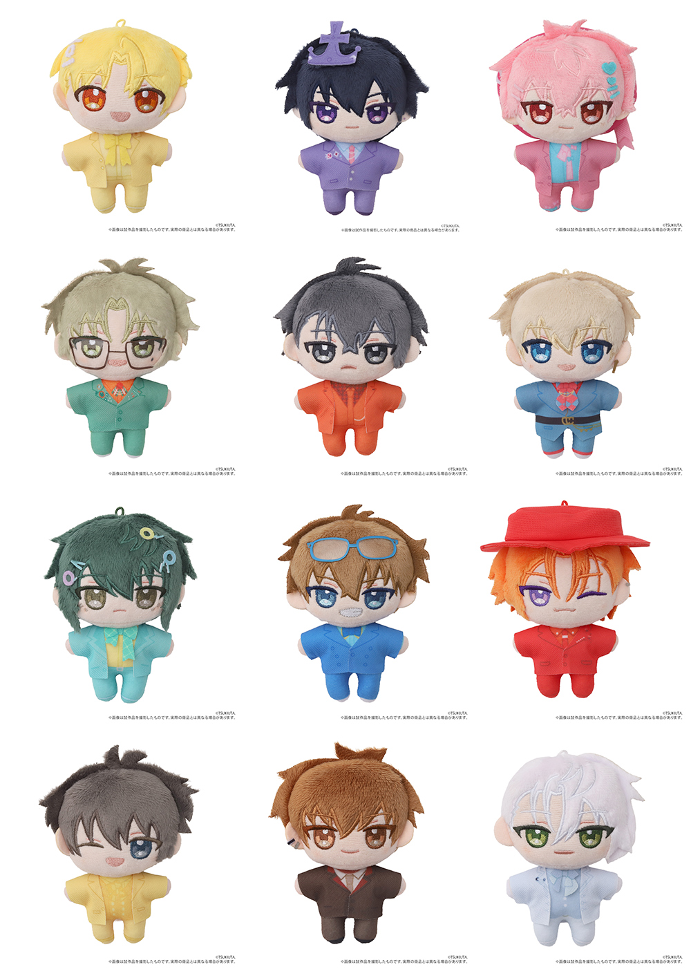 ぬいパルイメージ