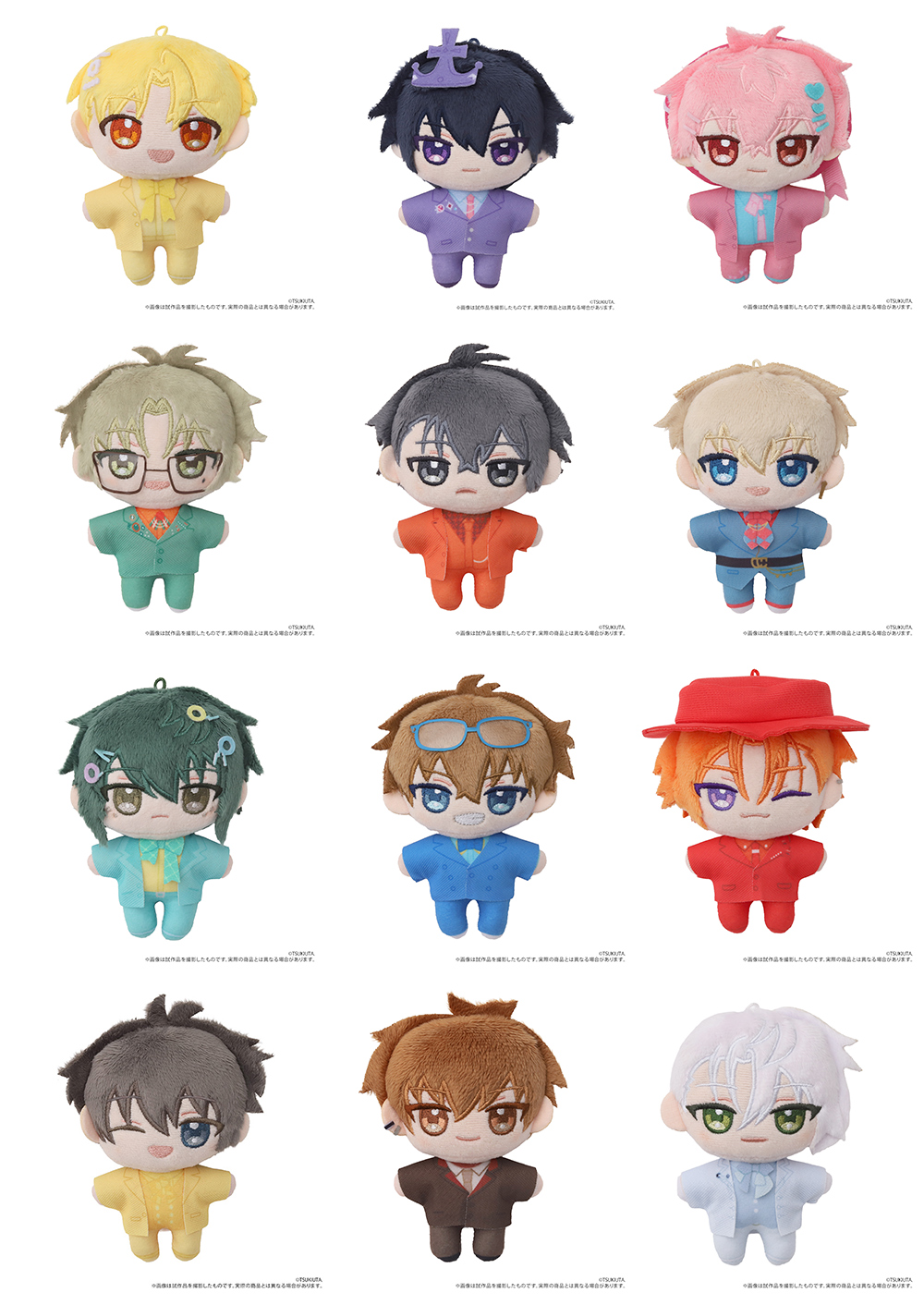 ぬいパルイメージ