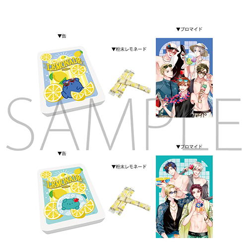 TSUKINO SPLASH NIGHT 缶入りレモネード ALIVE