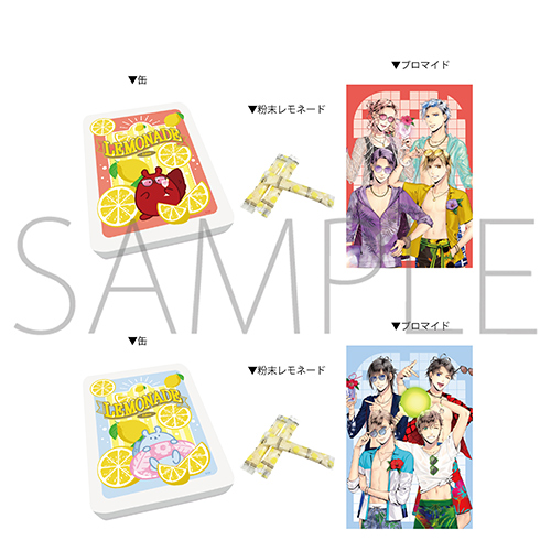 TSUKINO SPLASH NIGHT 缶入りレモネード SQ