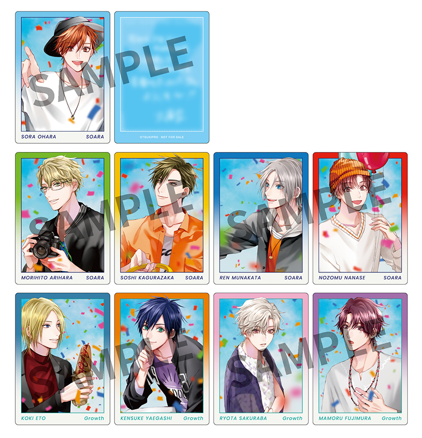 トレーディングカード