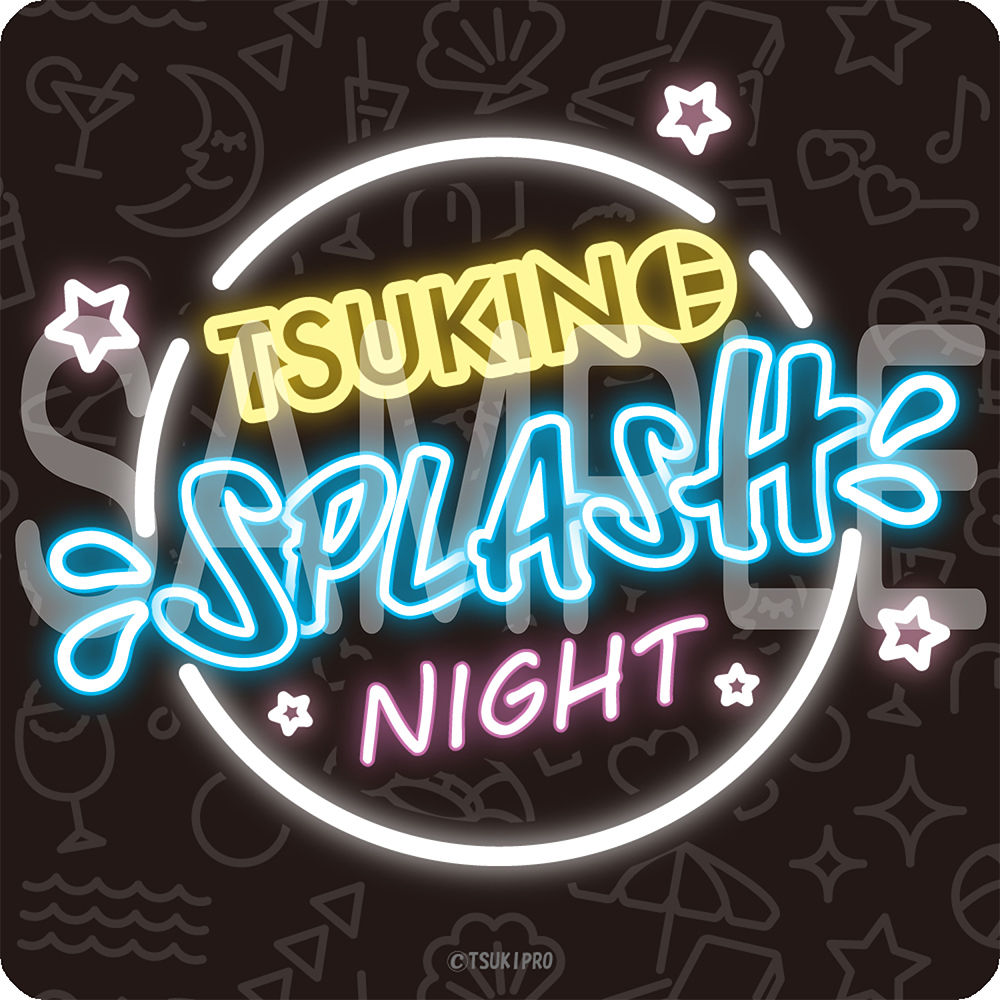 TSUKINO SPLASH NIGHT スタンプ
