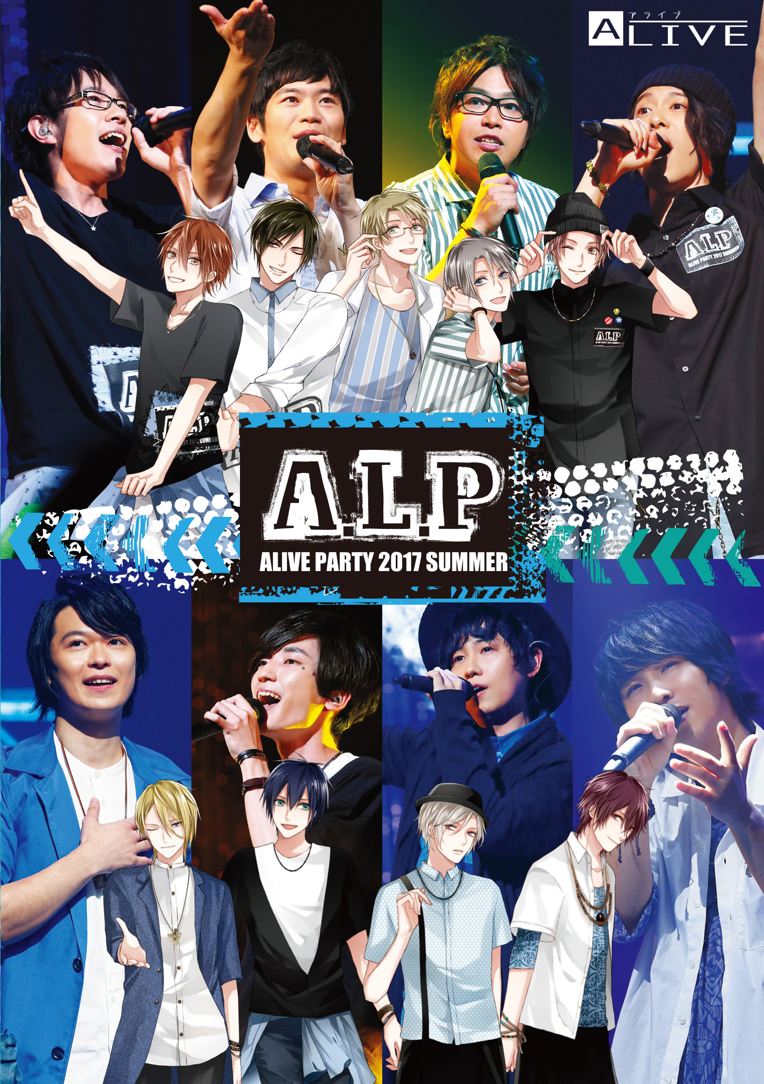 DVD】A.L.P -ALIVE PARTY 2017 SUMMER- | ツキノ芸能