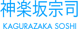 menu_kagurazaka
