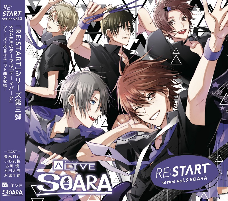 ツキプロ SOARA RE:START B2告知ポスター - ポスター